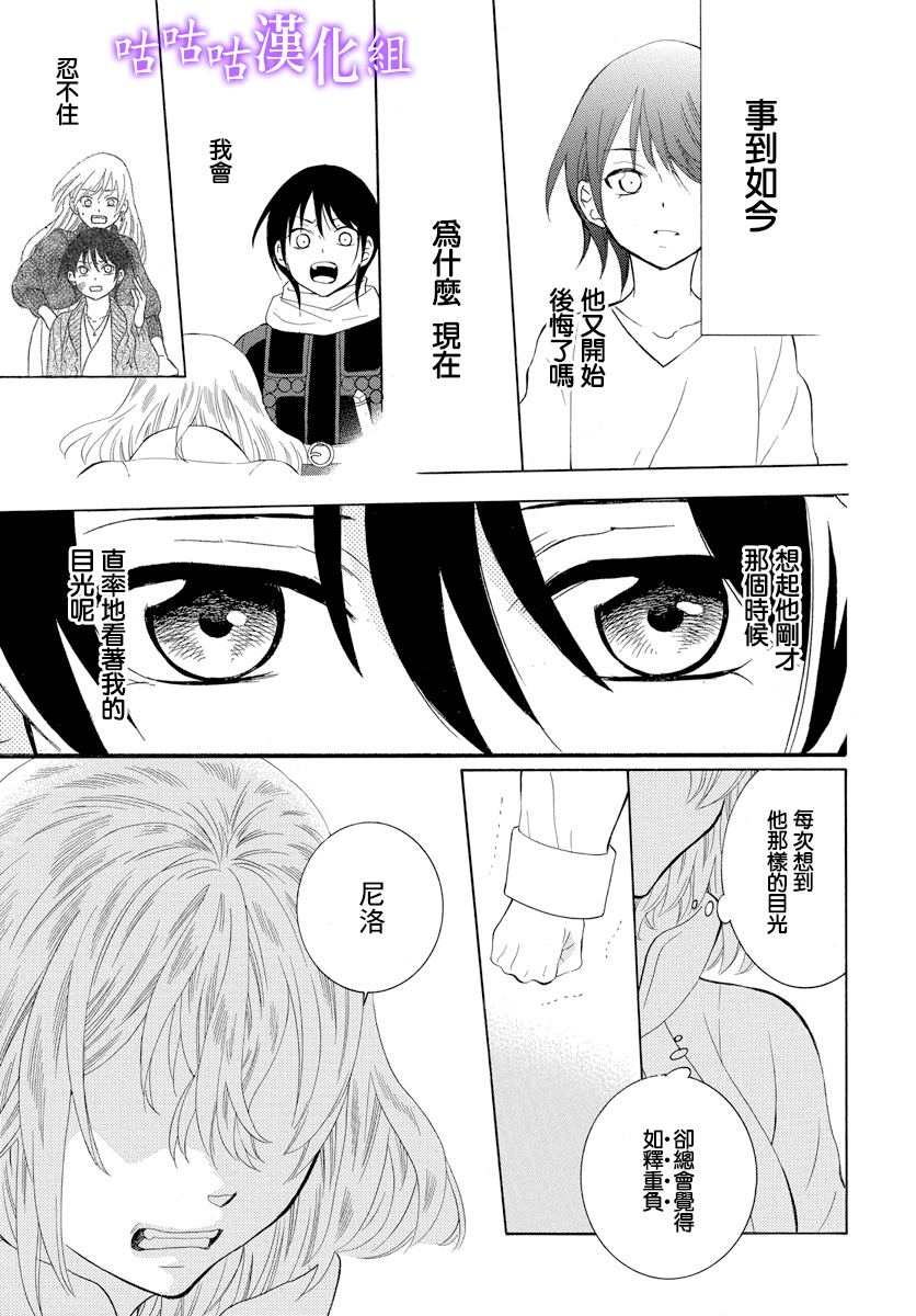 世界依然美丽 番外篇6