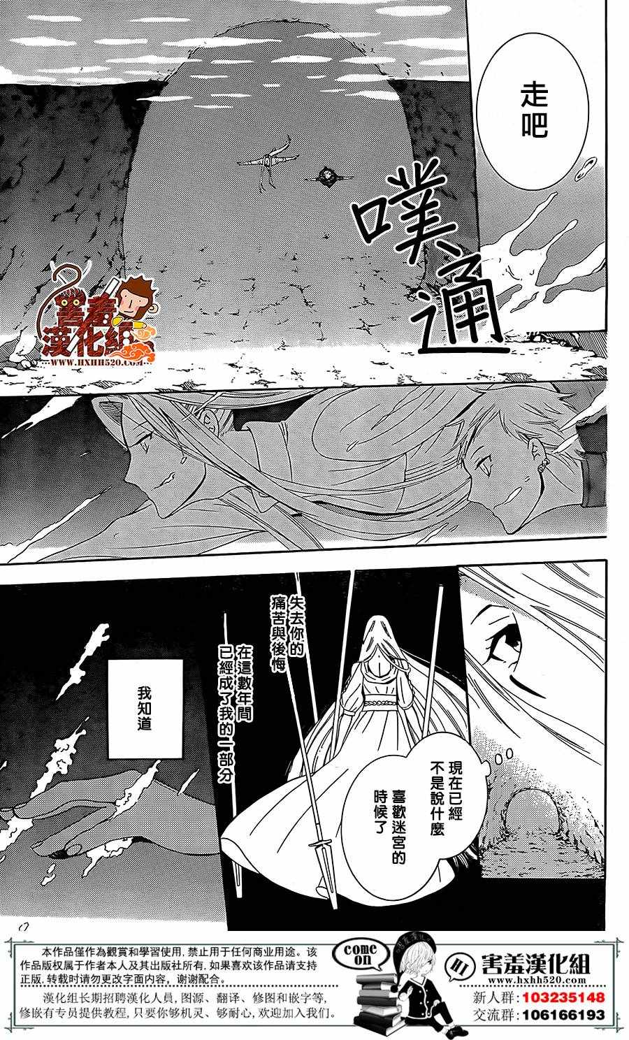 第79话14