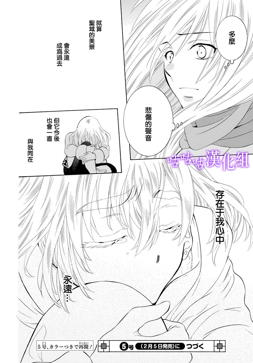 世界依然美丽 番外篇28