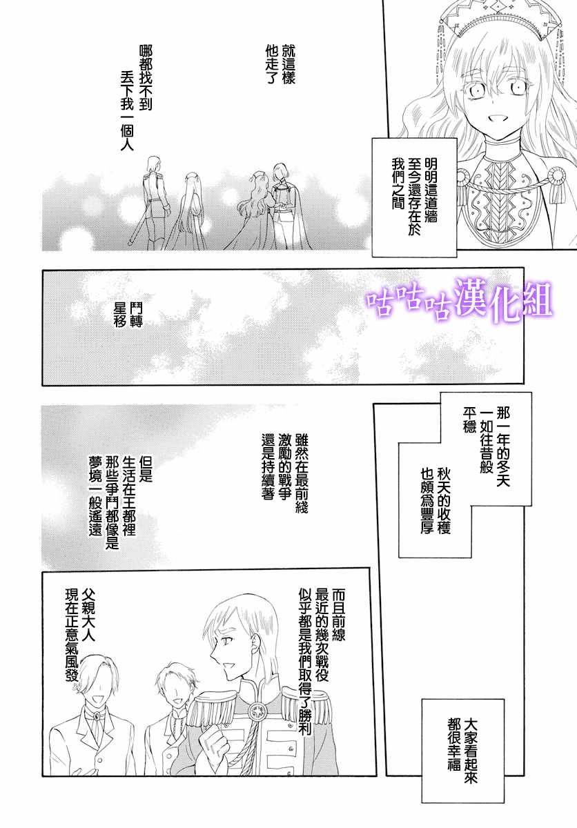 第114话16