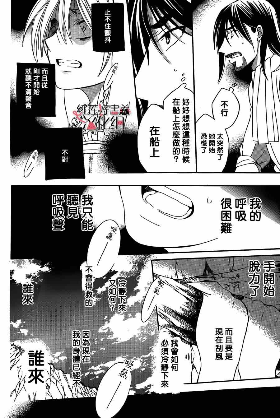 第35话9