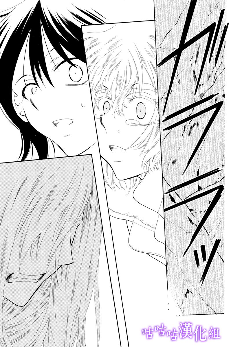 世界依然美丽 番外篇16