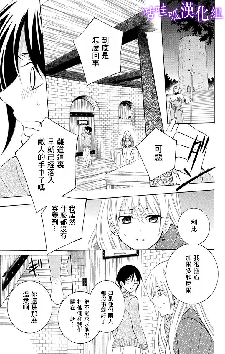 第110话5