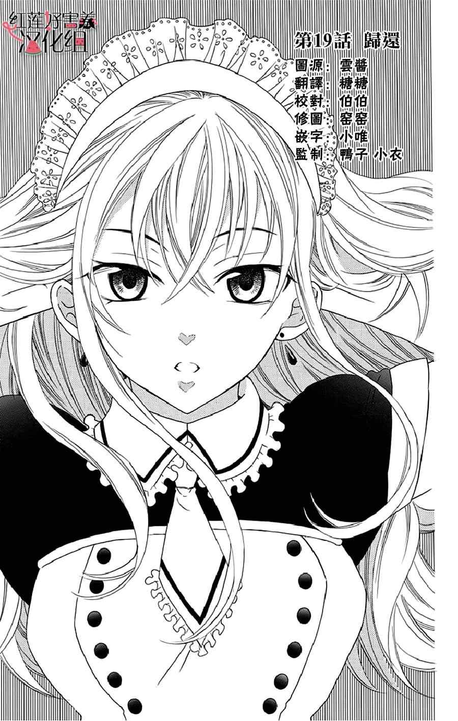 第19话1