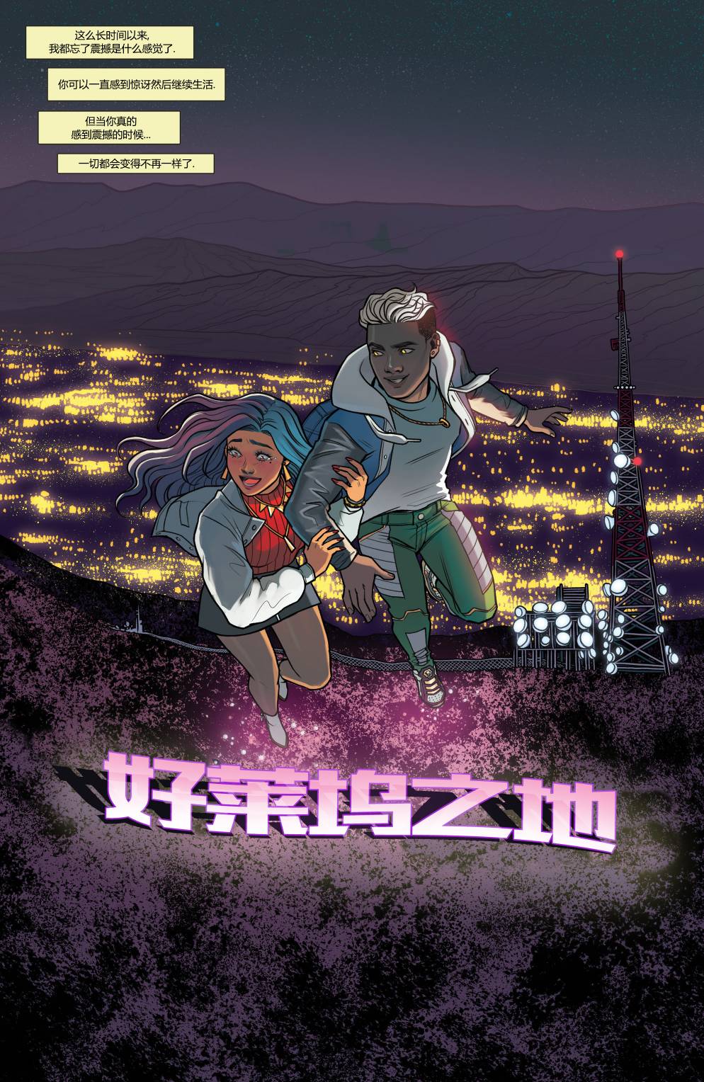 第3话17