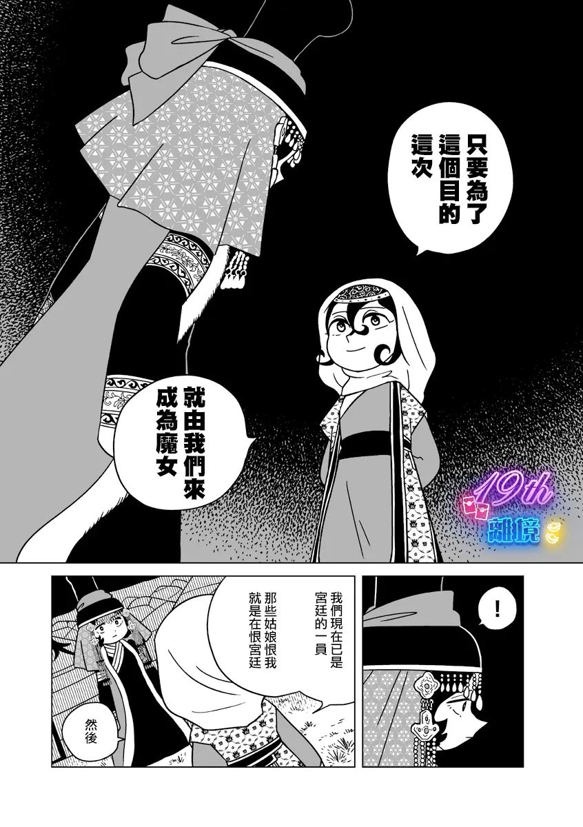 第30话17