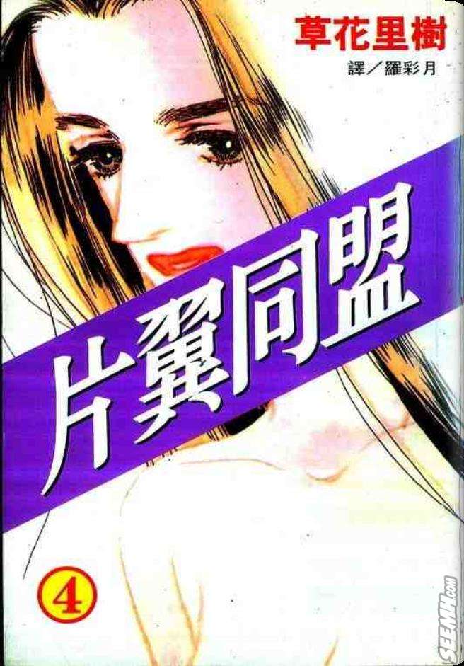第4卷1