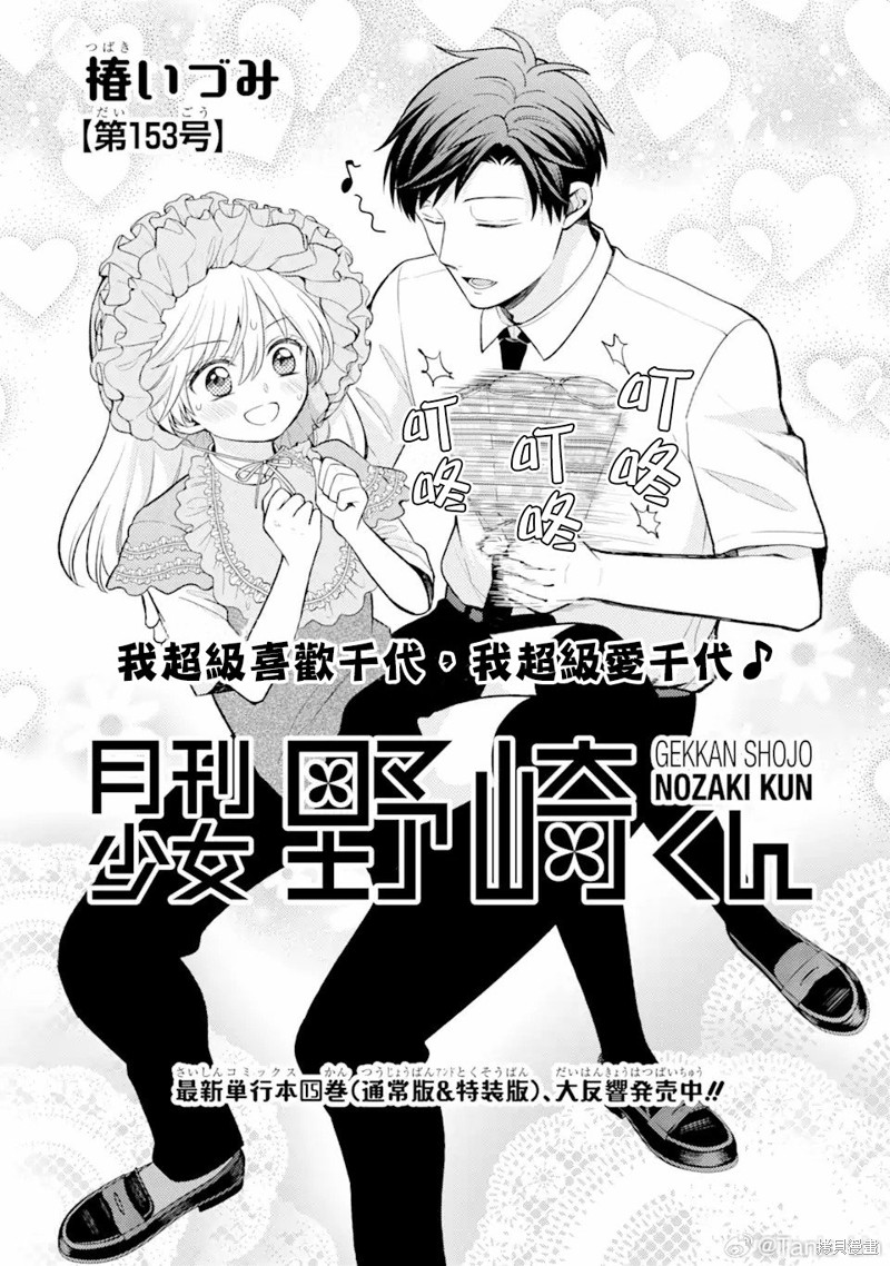 第153话1