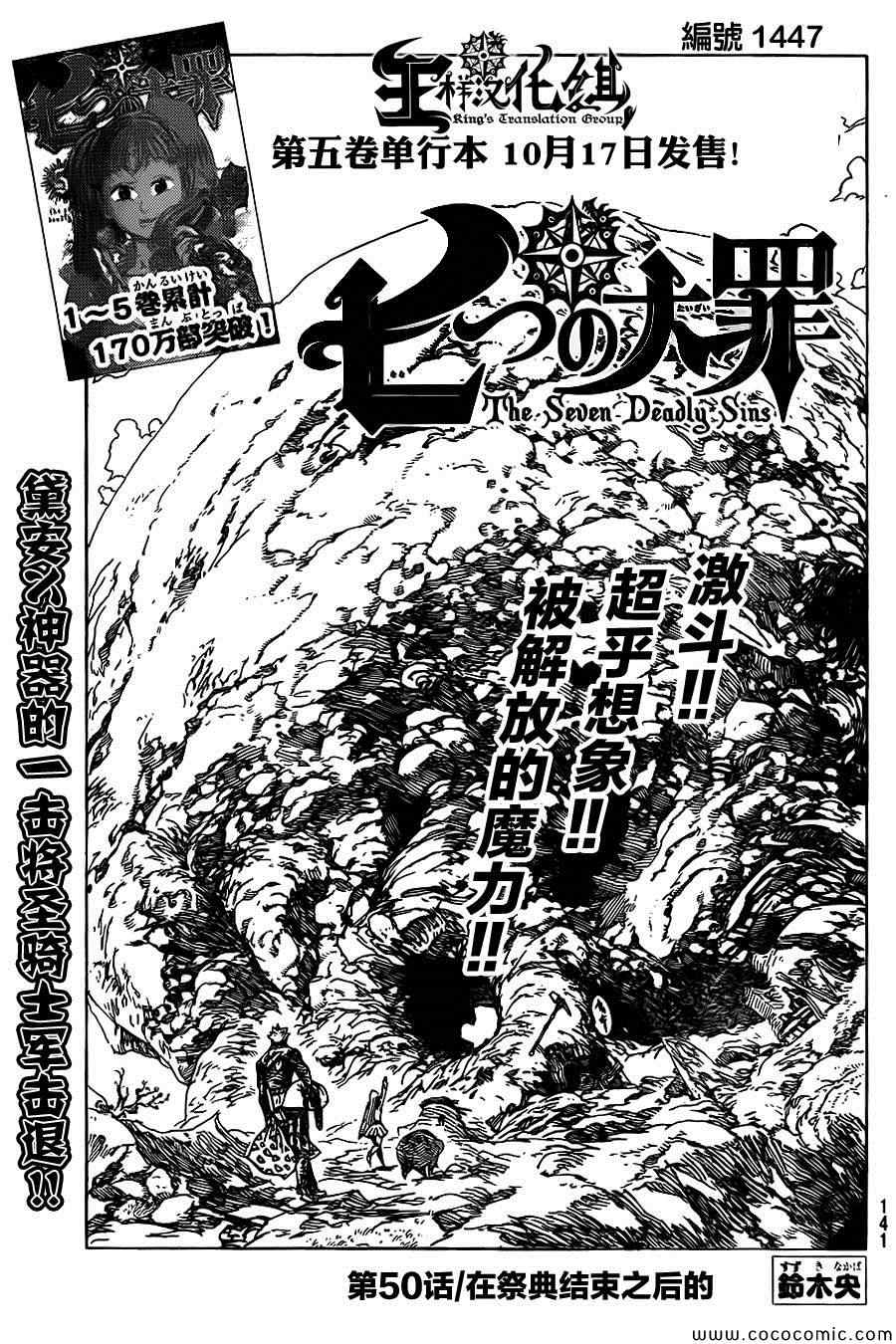 第50话2