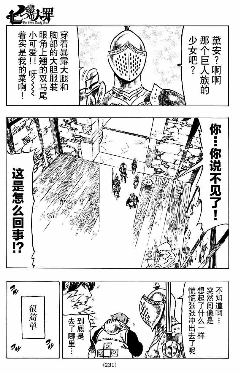 第126话9