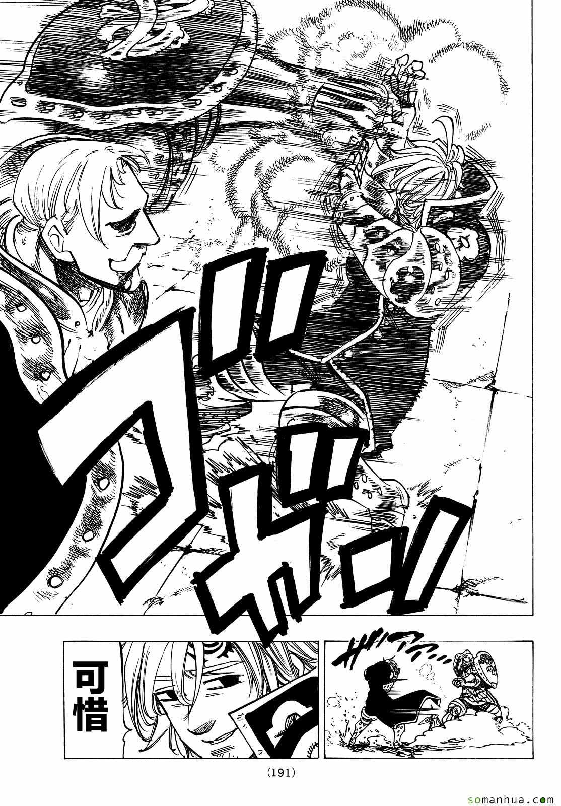 第184话11
