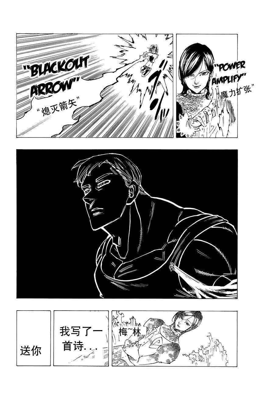 番外：爱丁堡的吸血鬼328