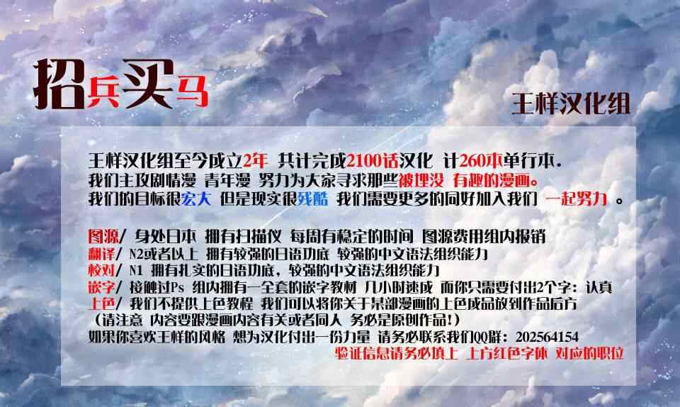 七原罪 番外篇1212