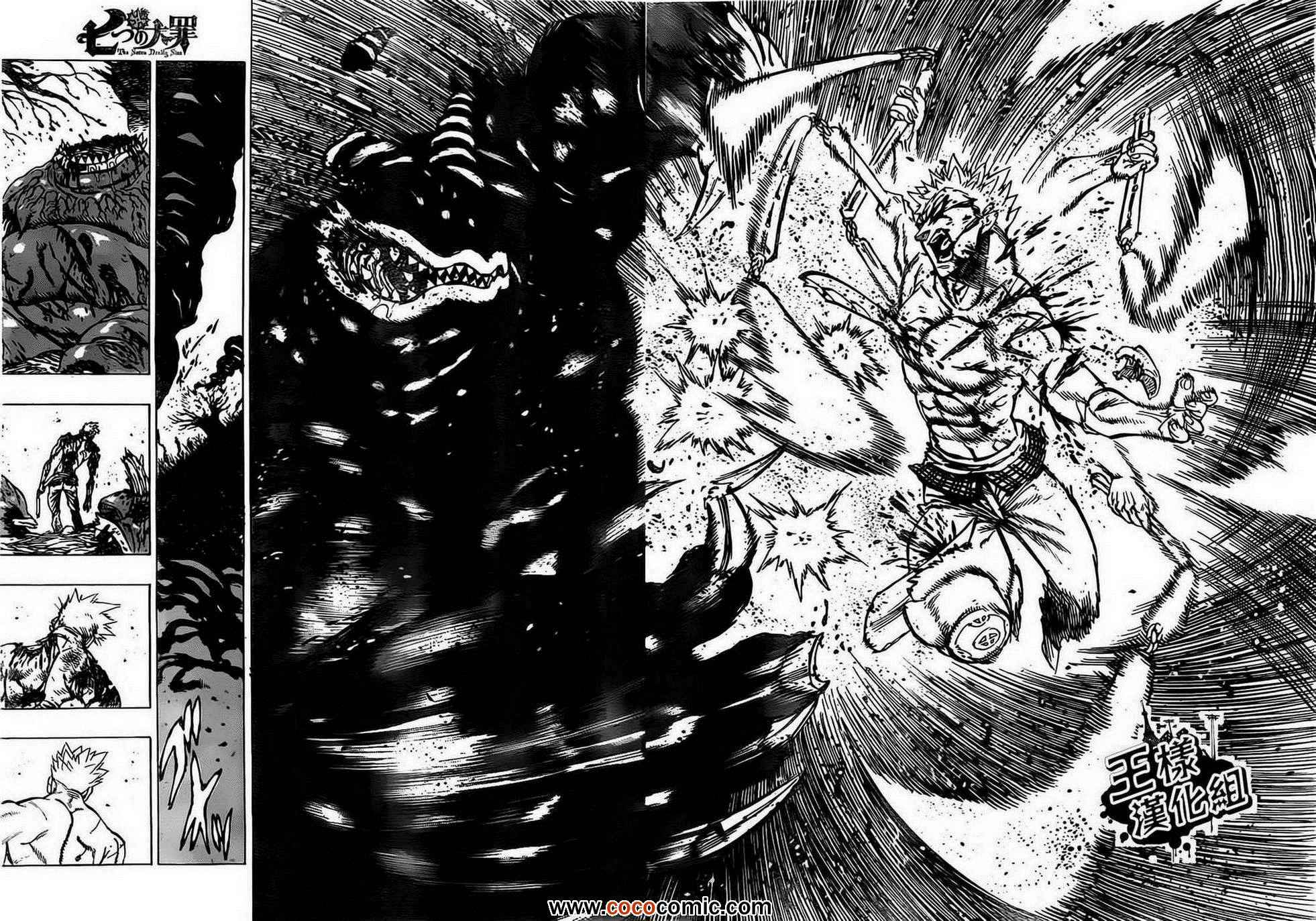 外传—盗贼 梵34