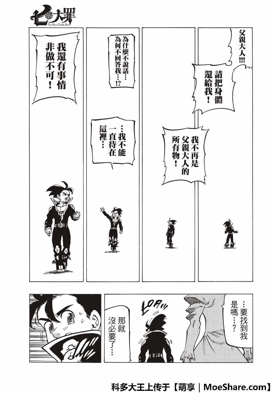 第313话15