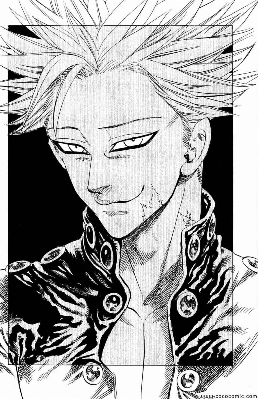 七原罪 设定集16