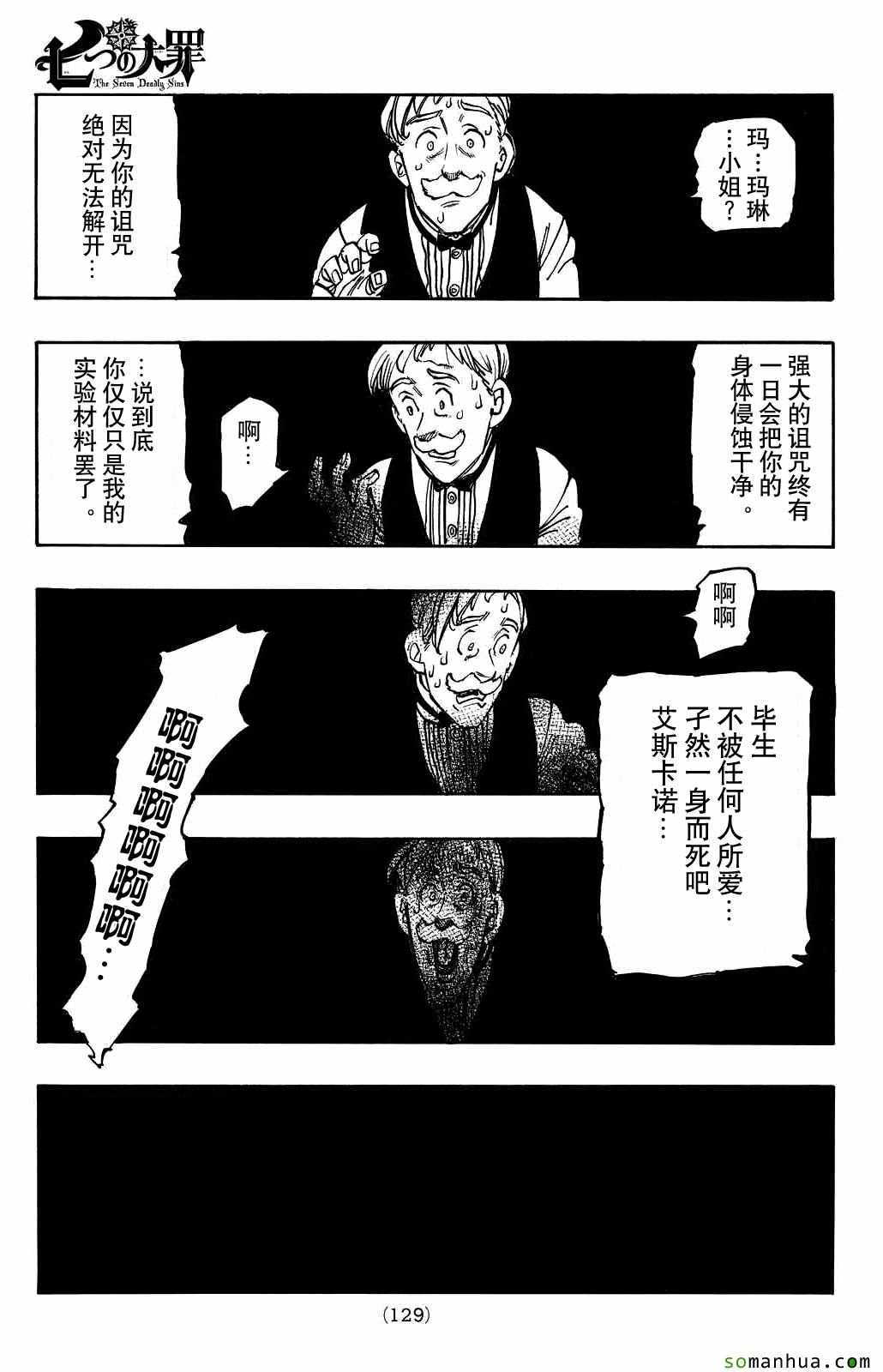 第169话21