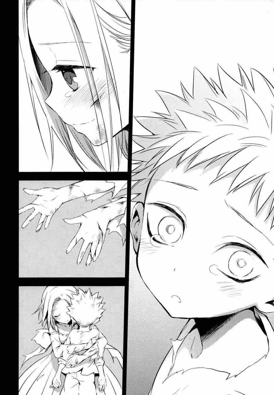 七原罪 有心论25