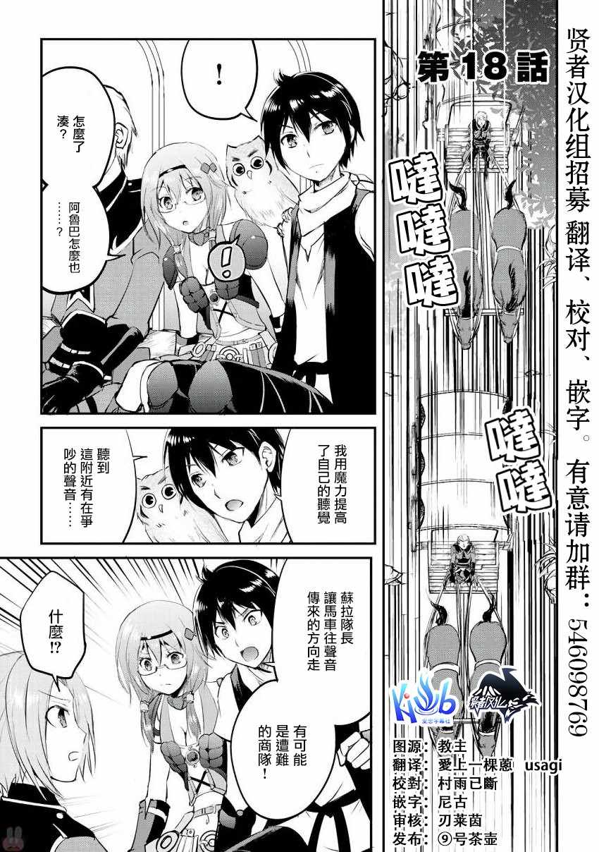 第18话1