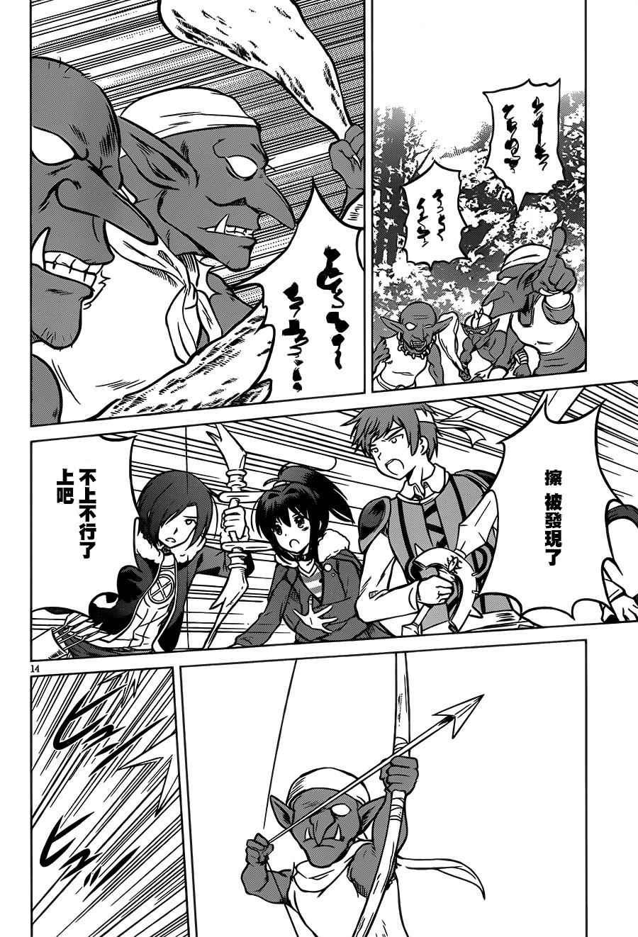 第13话14