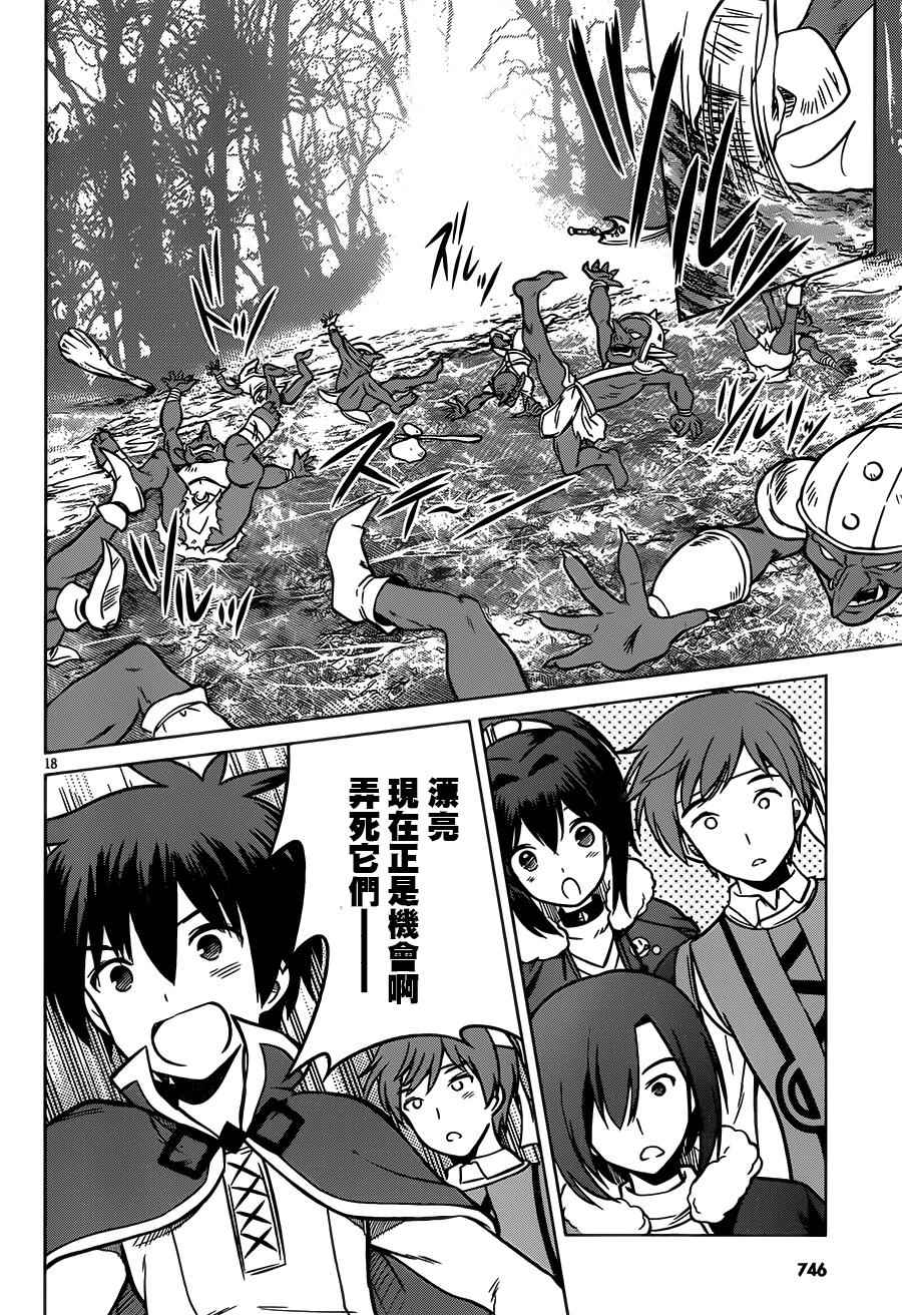 第13话18