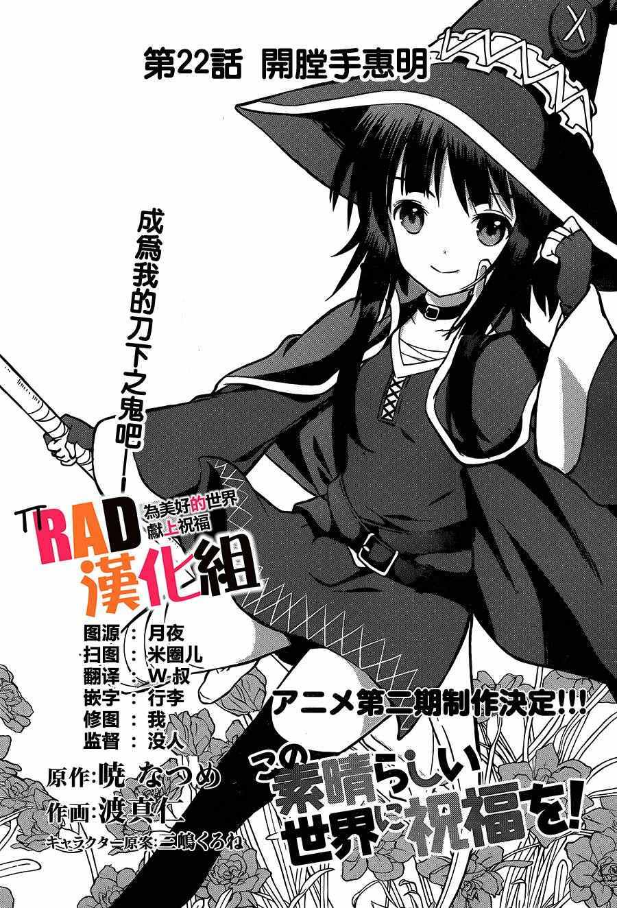 第22话1