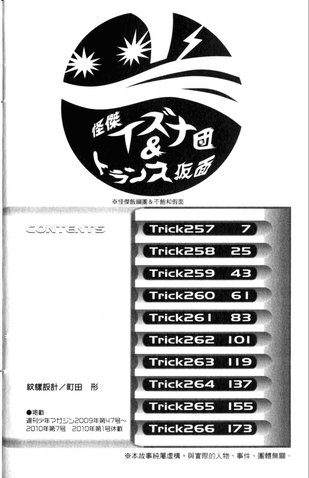 第28卷9