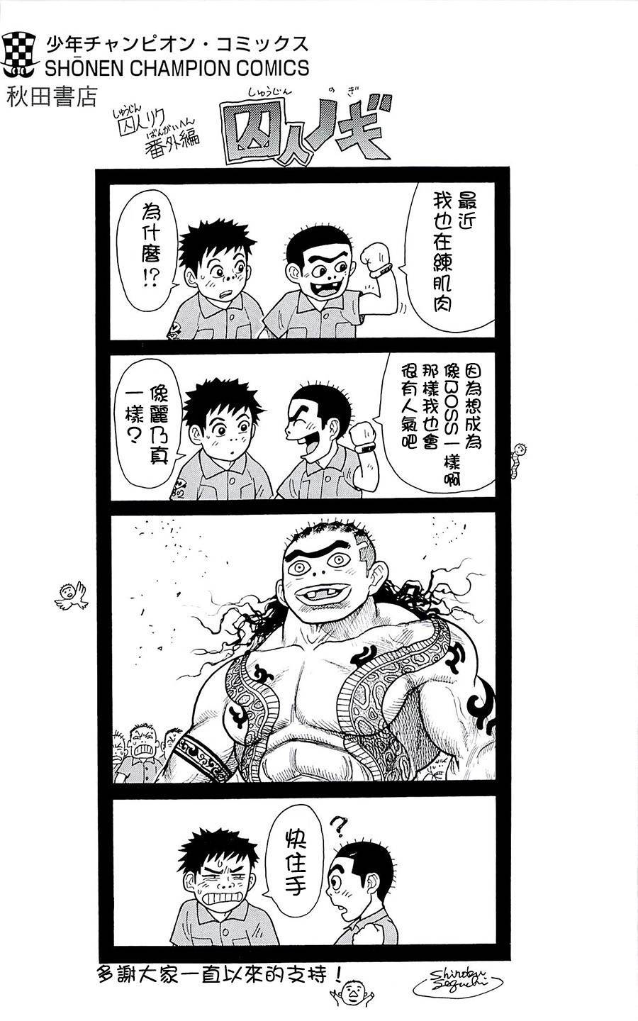 第153话21