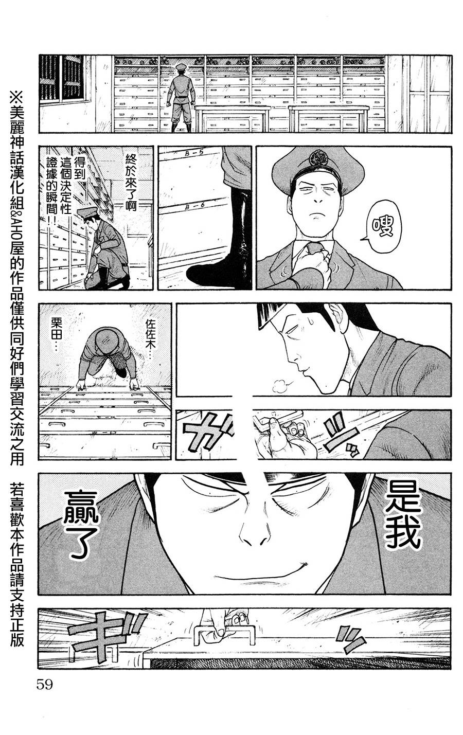 第88话15