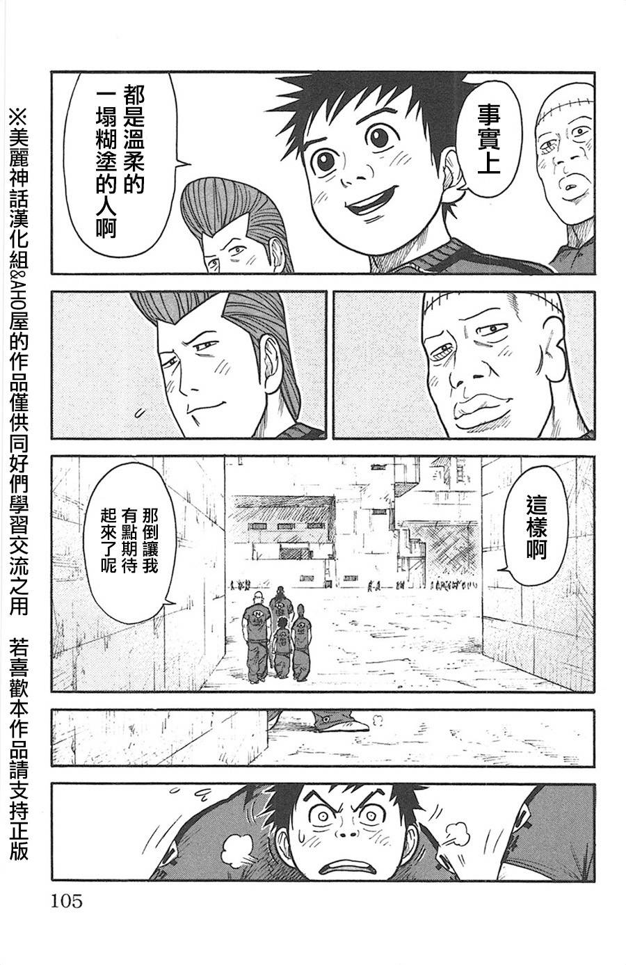 第126话19
