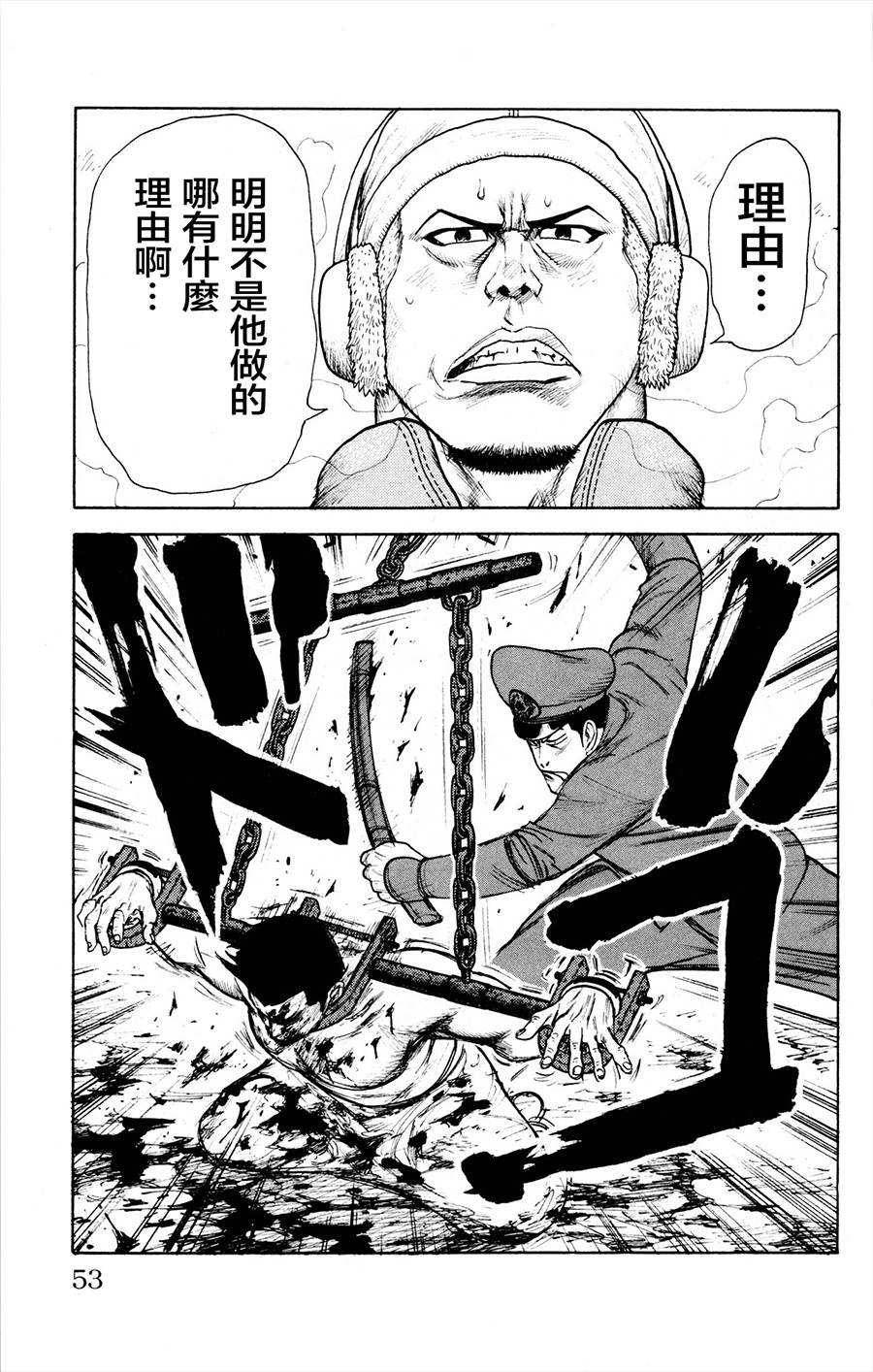 第78话25
