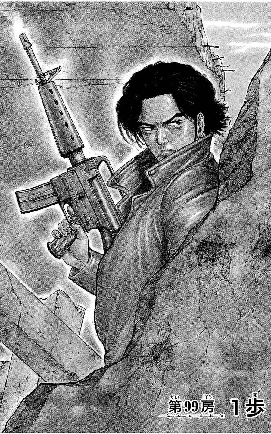 第99话1