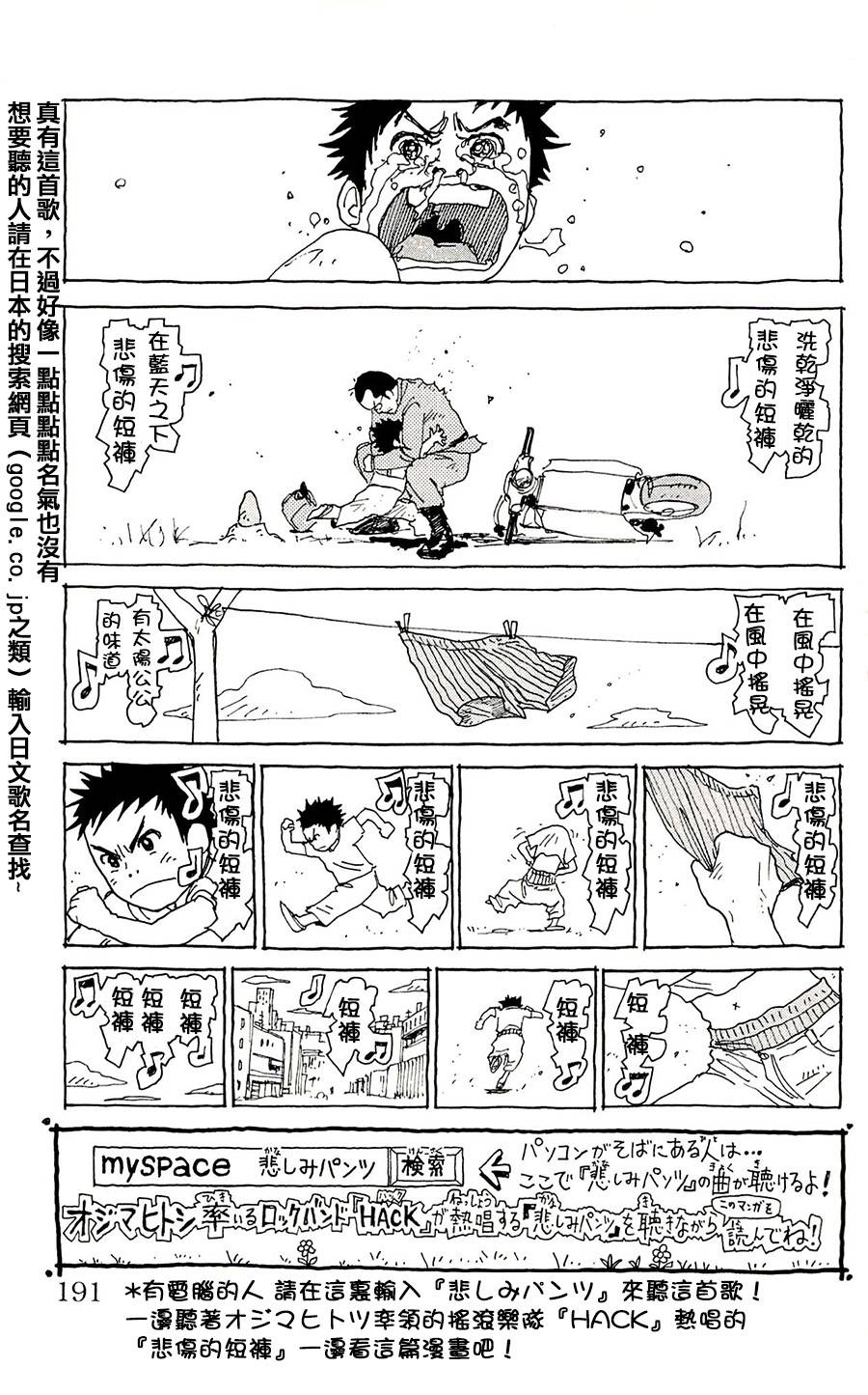 第145话24