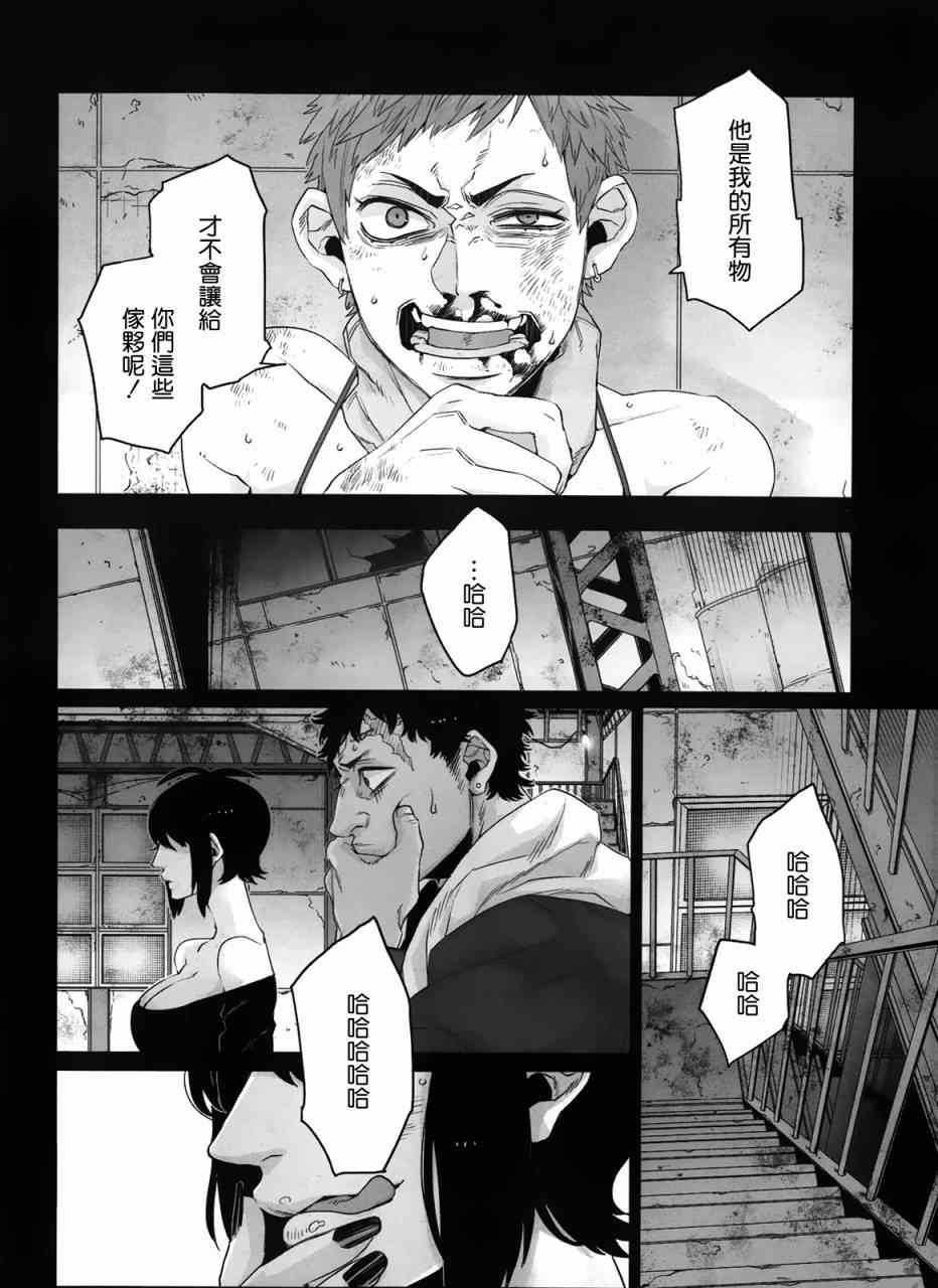第35话10