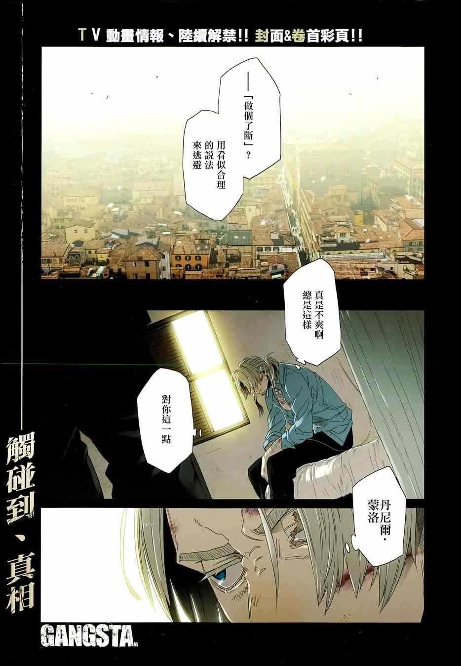 第39话1
