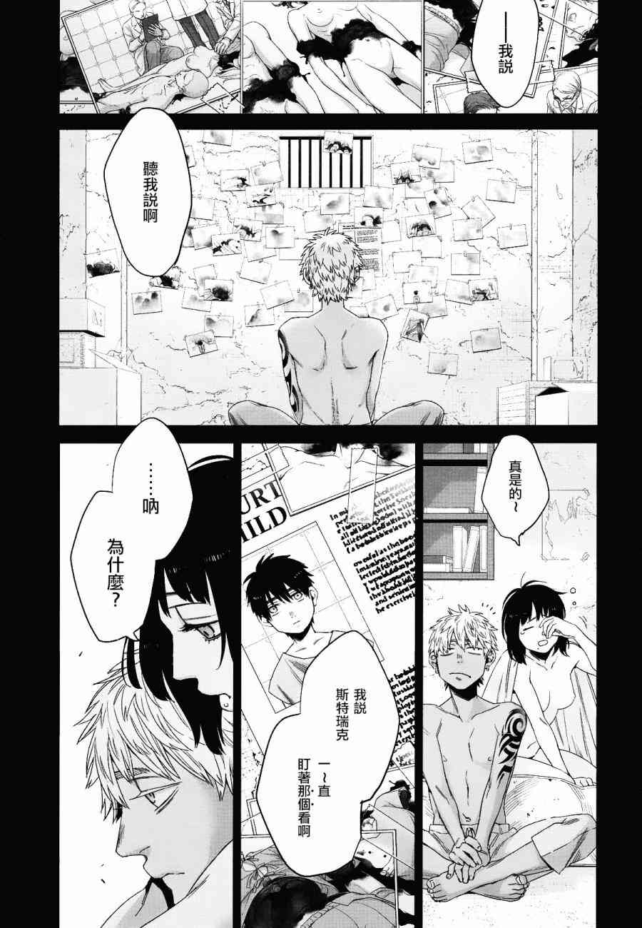 第45话9