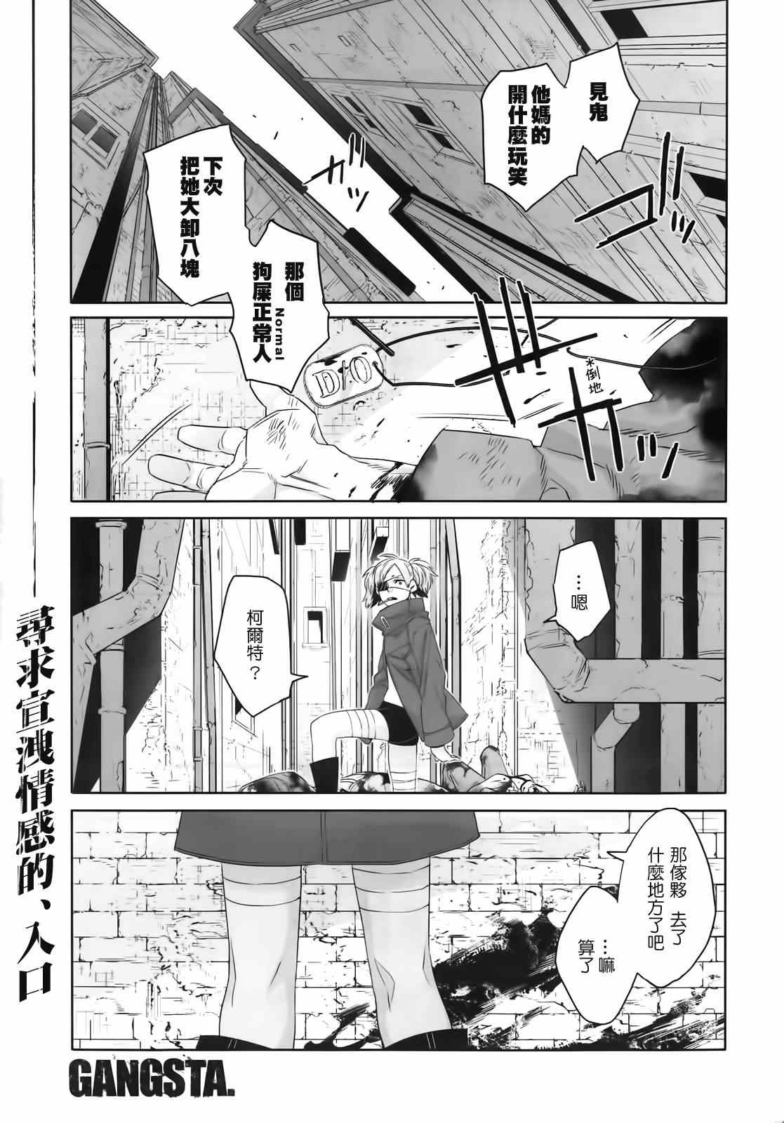 第37话1