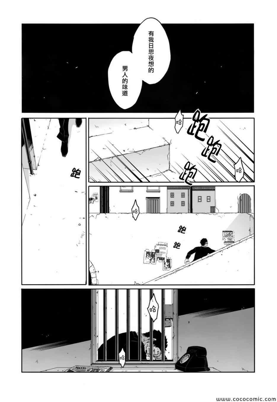 第25话38
