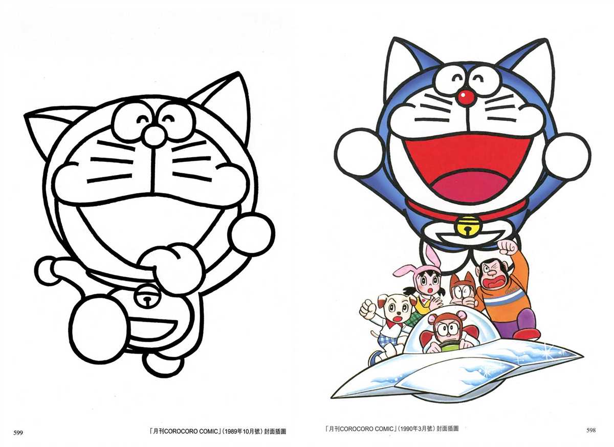 大长篇全集04303