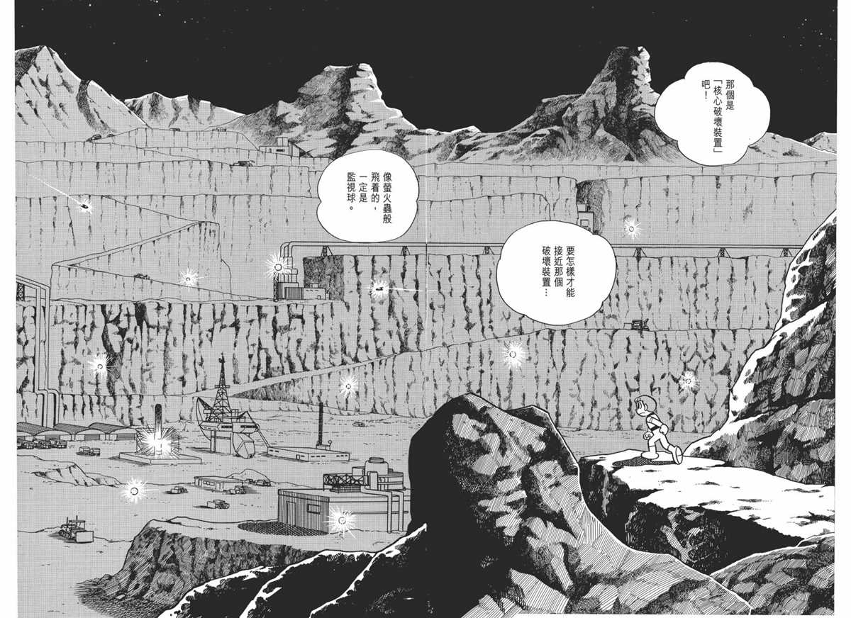 大长篇全集01178