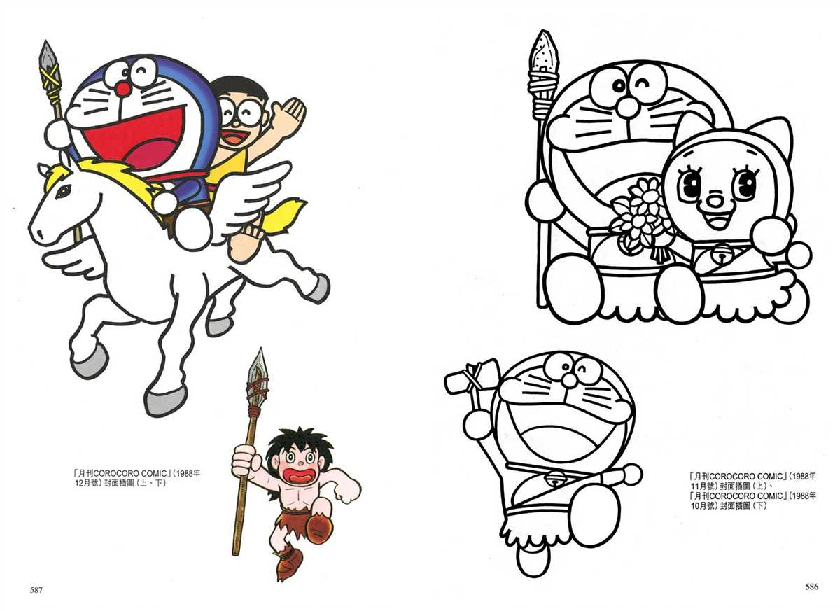 大长篇全集04297