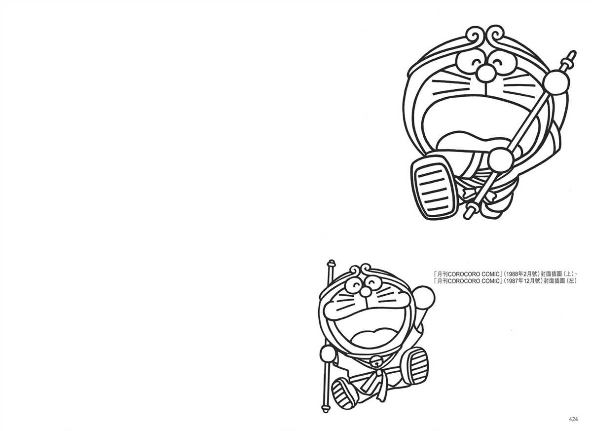 大长篇全集03216