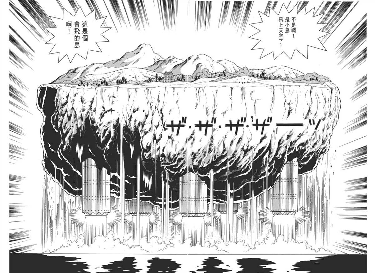 大长篇全集05138