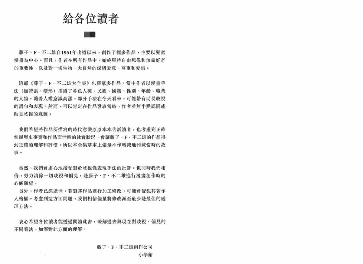 大长篇全集06296