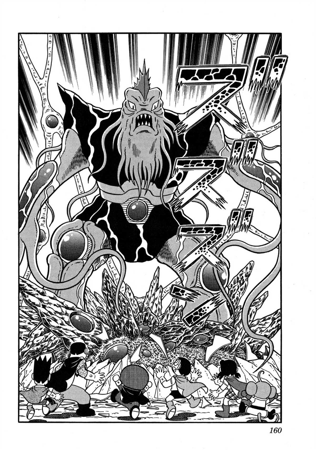 大雄的宇宙英雄记159