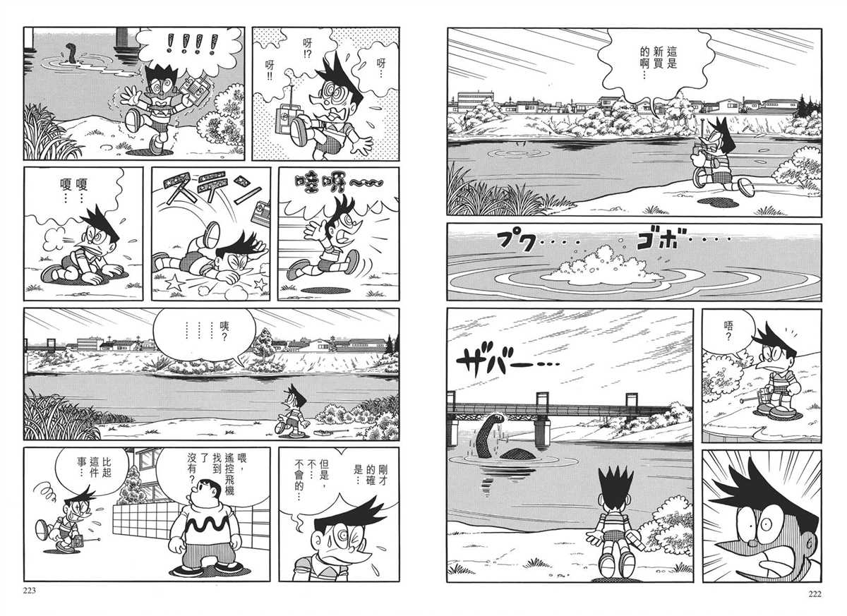 大长篇全集03114