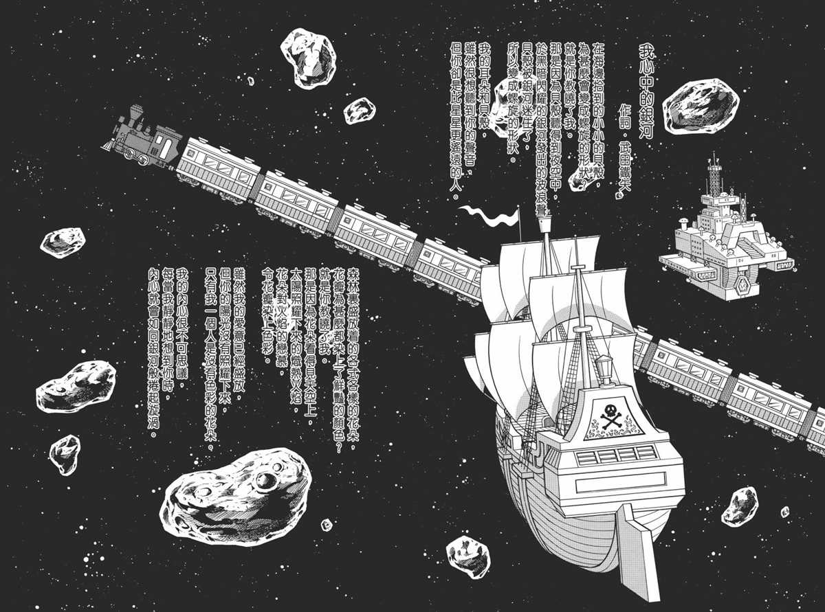 大长篇全集06187