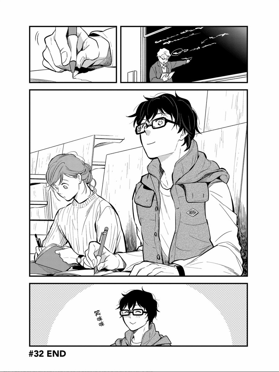 第32话16