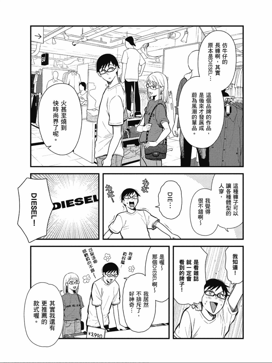 第46话11