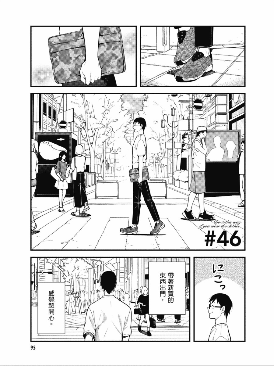 第46话1